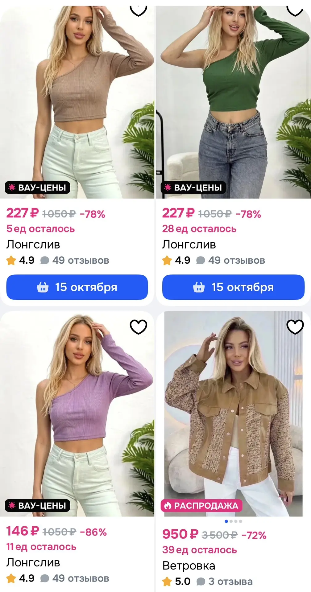 https://ozon.ru/s/ip-gerasimova-svetlana-anatolevna-5492321