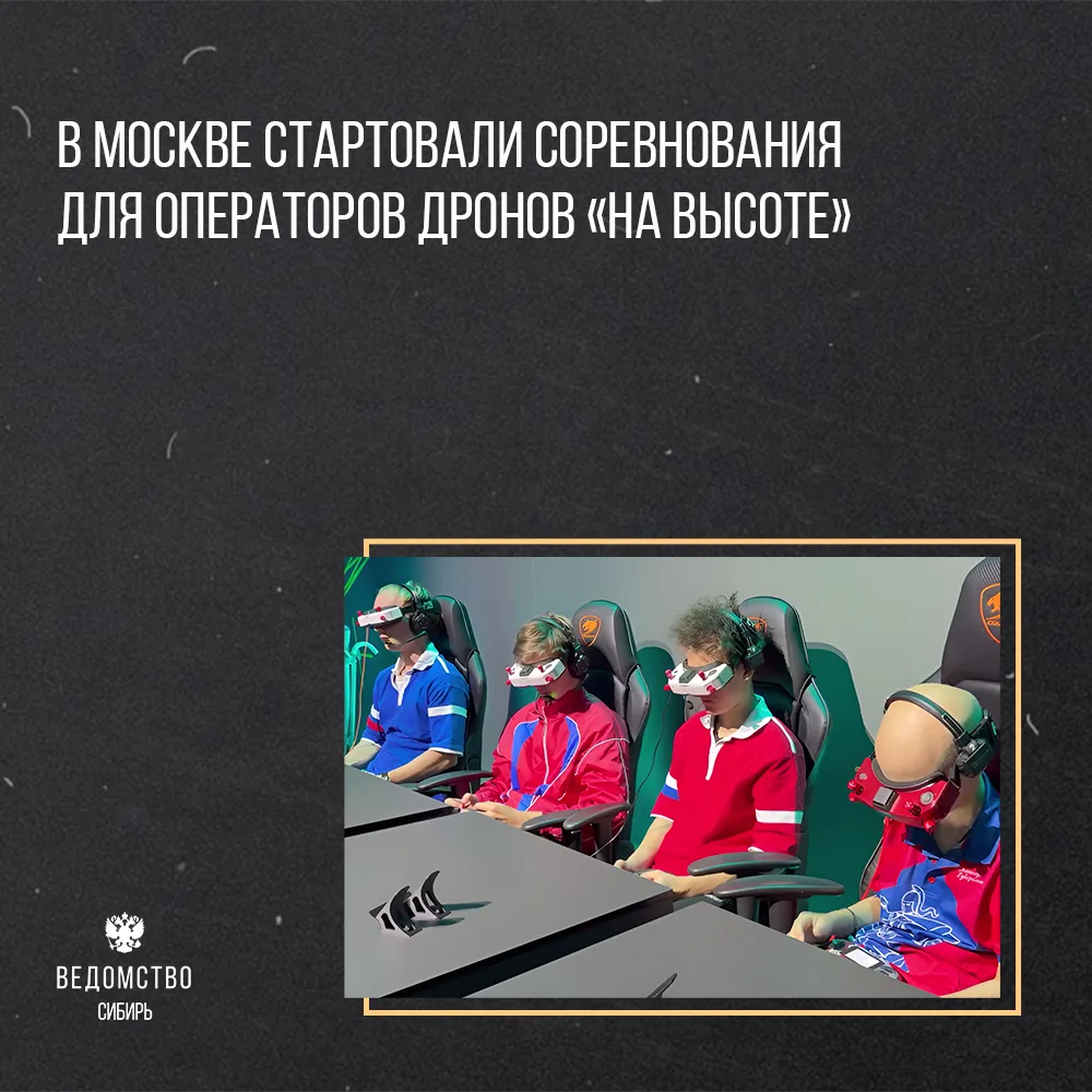 У молодежи стало больше возможностей освоить технологии БПЛА