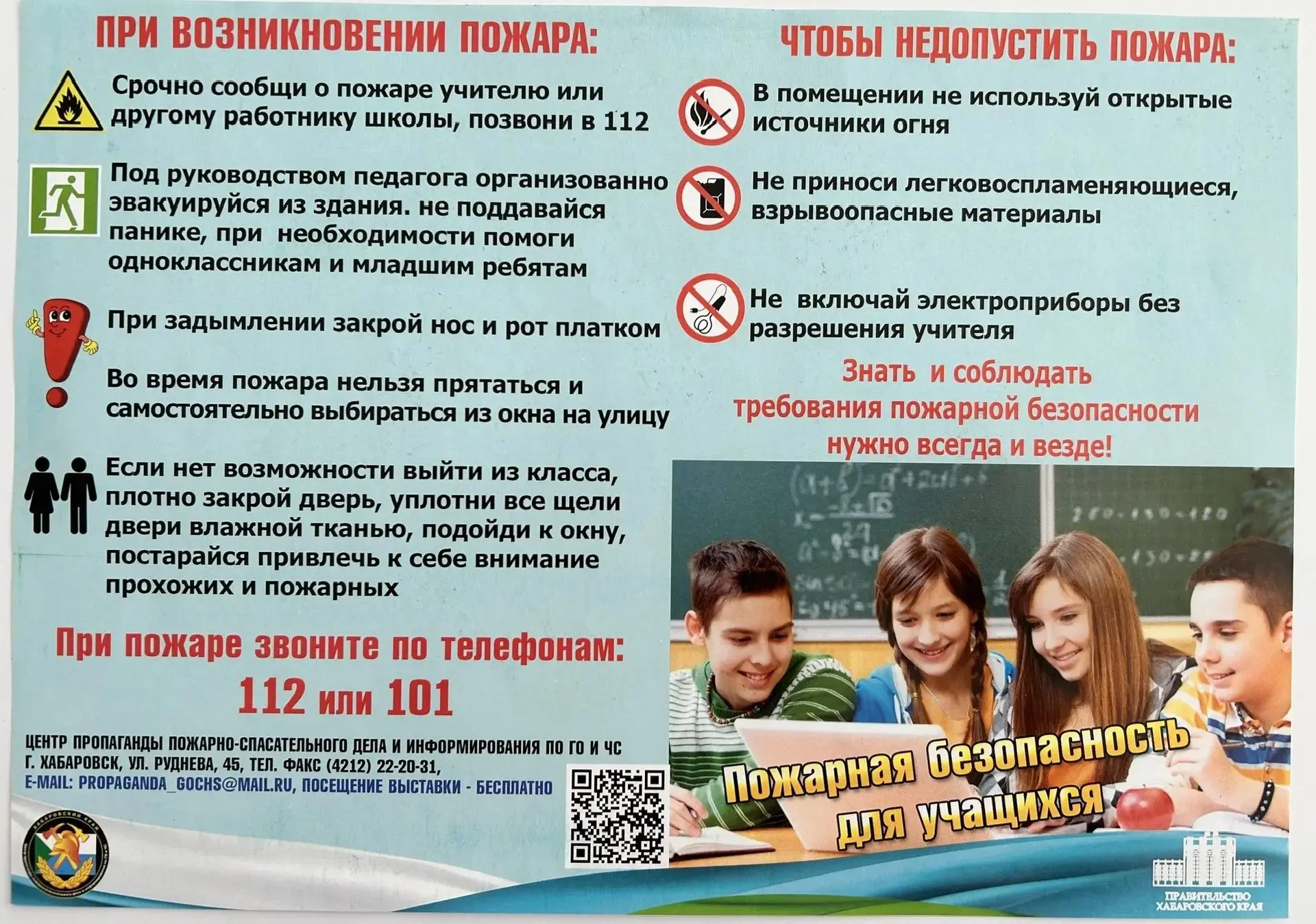 👋Привет, друзья! Сегодня поговорим о том, как сделать наш дом безопасным и защитить се...