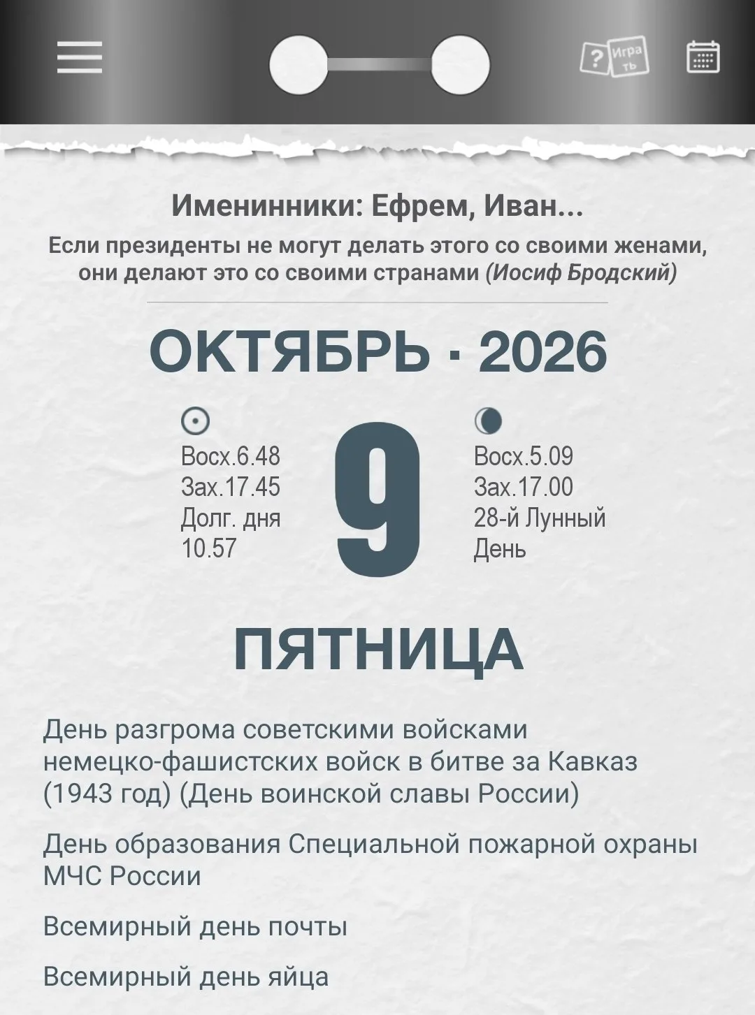 "Белгородский край" в MAX.