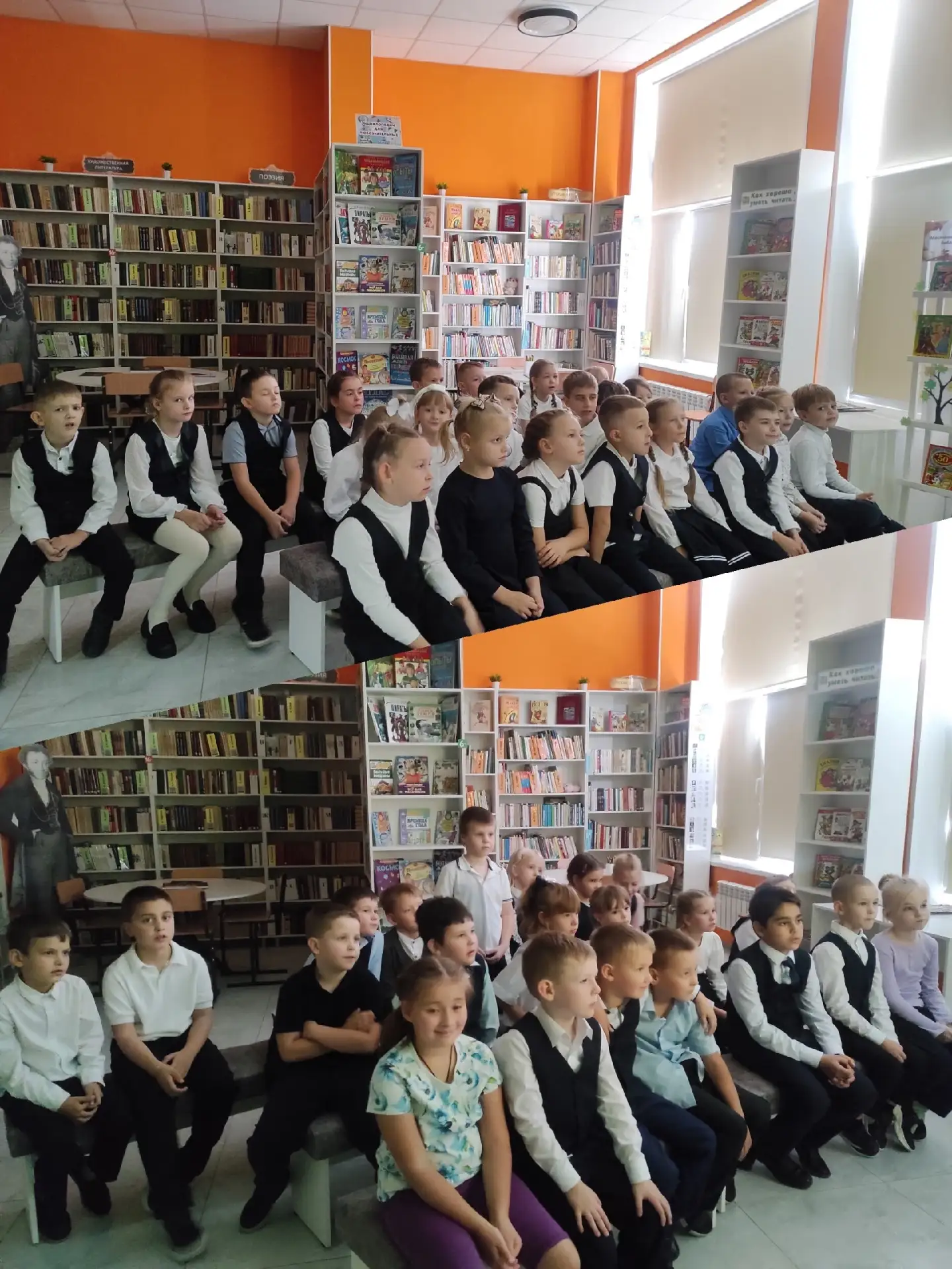 📚«Планета знаний» в школьной библиотеке