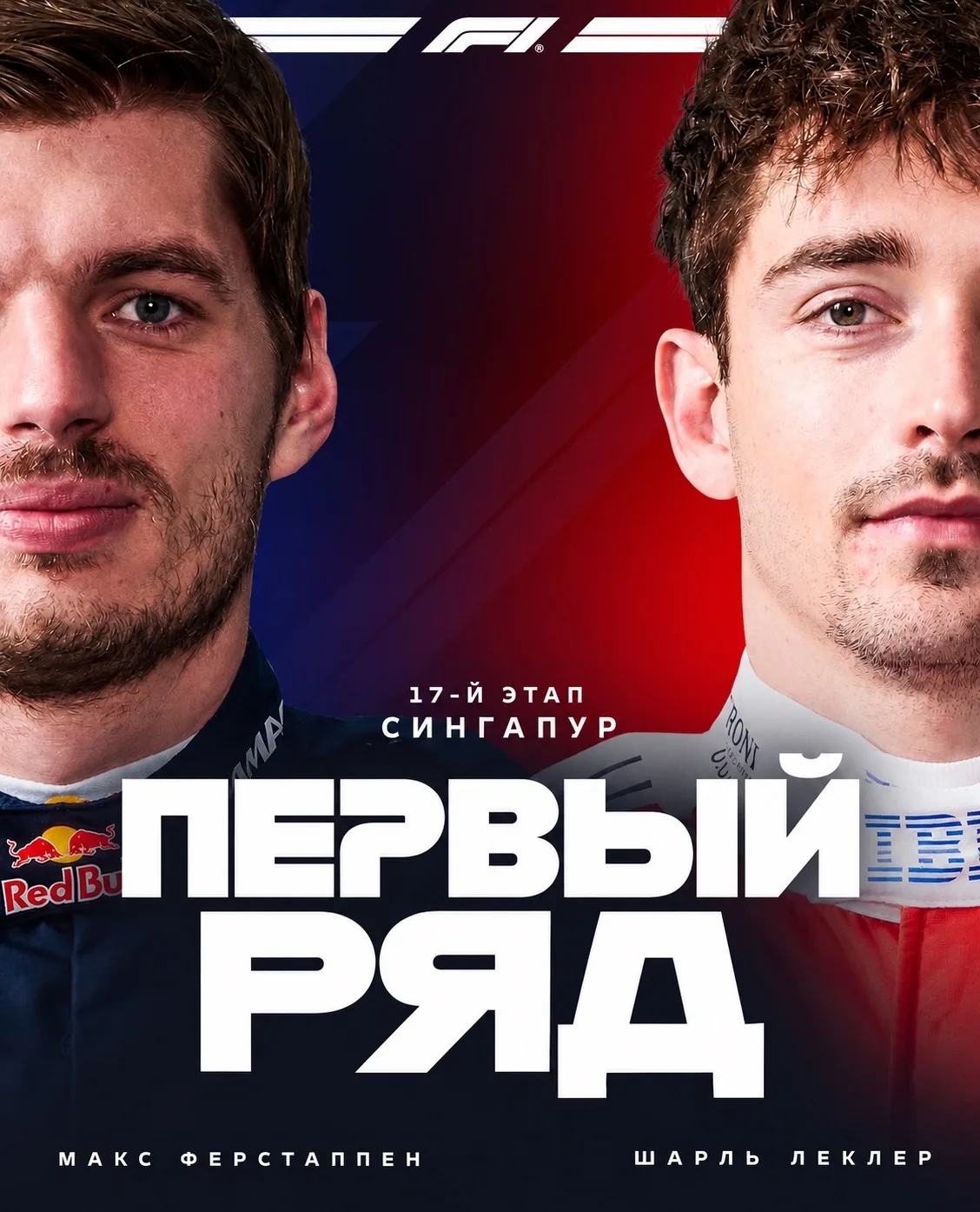 🤔 Будет ли очередной инЧидент?