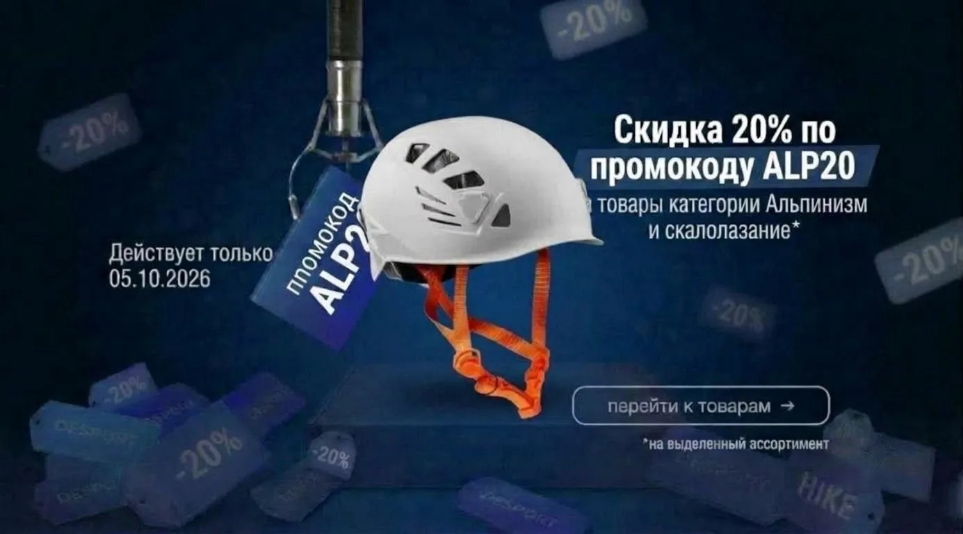 Каждая вершина начинается с первого шага — а мы позаботимся о вашем комфорте!