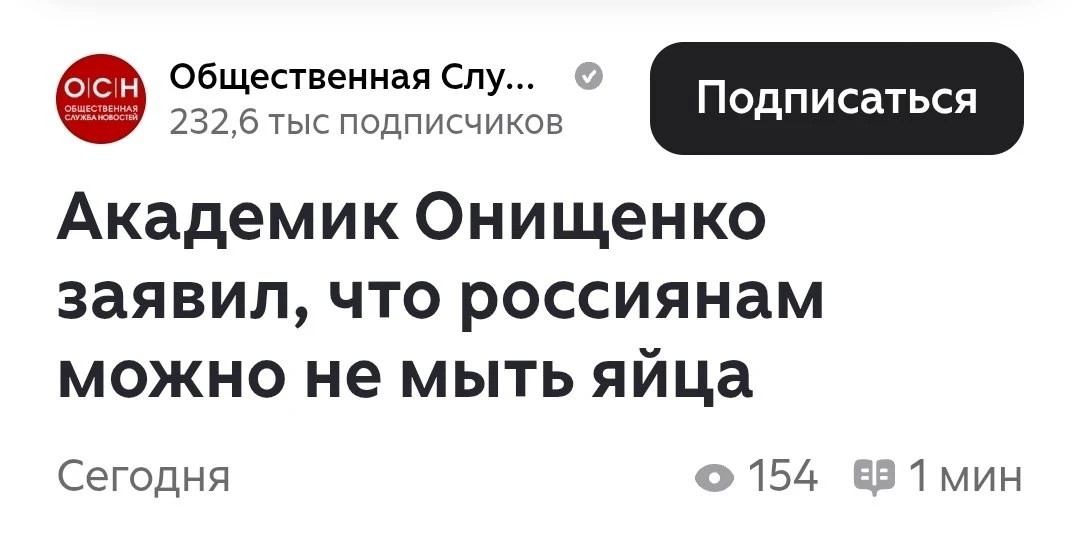Парни, если она вам вдруг предъявит, то вот: