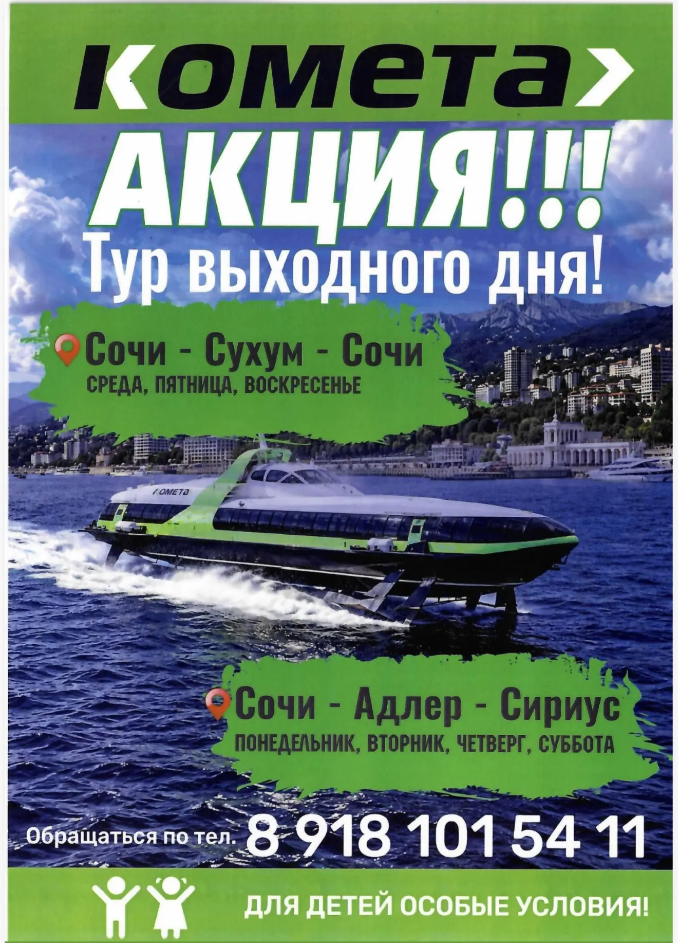 Вдохновение на воде