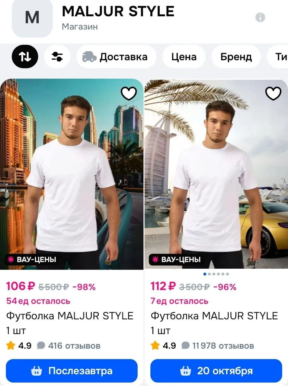 https://ozon.ru/s/maljur-style
