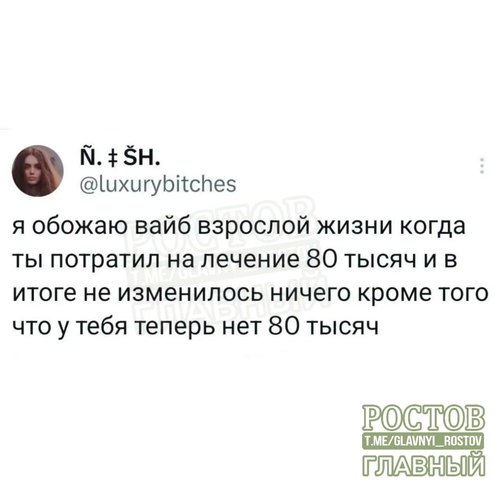🥲