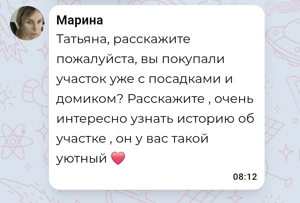Мы купили участок в 2010г с подрядом, тоесть дом нам строили по договору вместе с прода...
