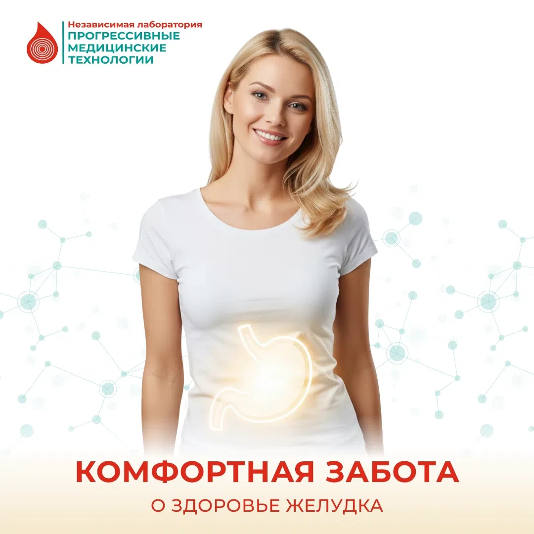 Стресс, перекусы на ходу, регулярная еда всухомятку, злоупотребление острой пищей, вред...