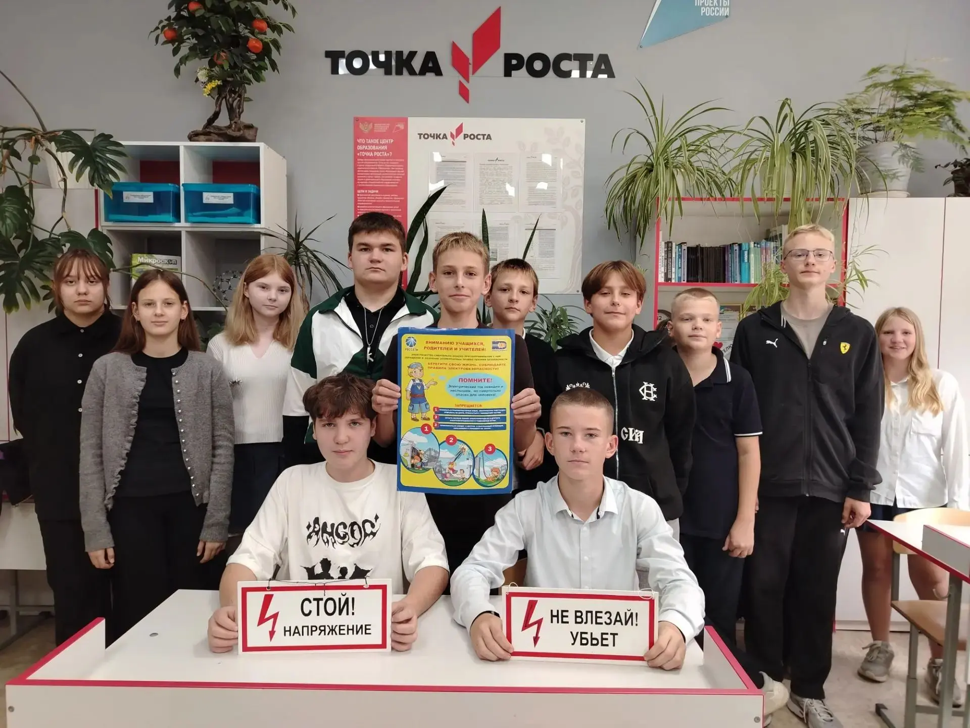 Сегодня в школе прошло внеурочное занятие курса "Россия- мои горизонты" на тему «Россия...
