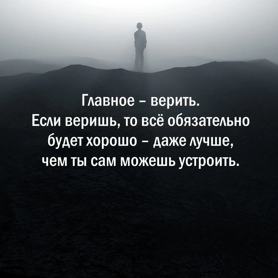 Мудрость слов | цитаты Мудрость слов | цитаты