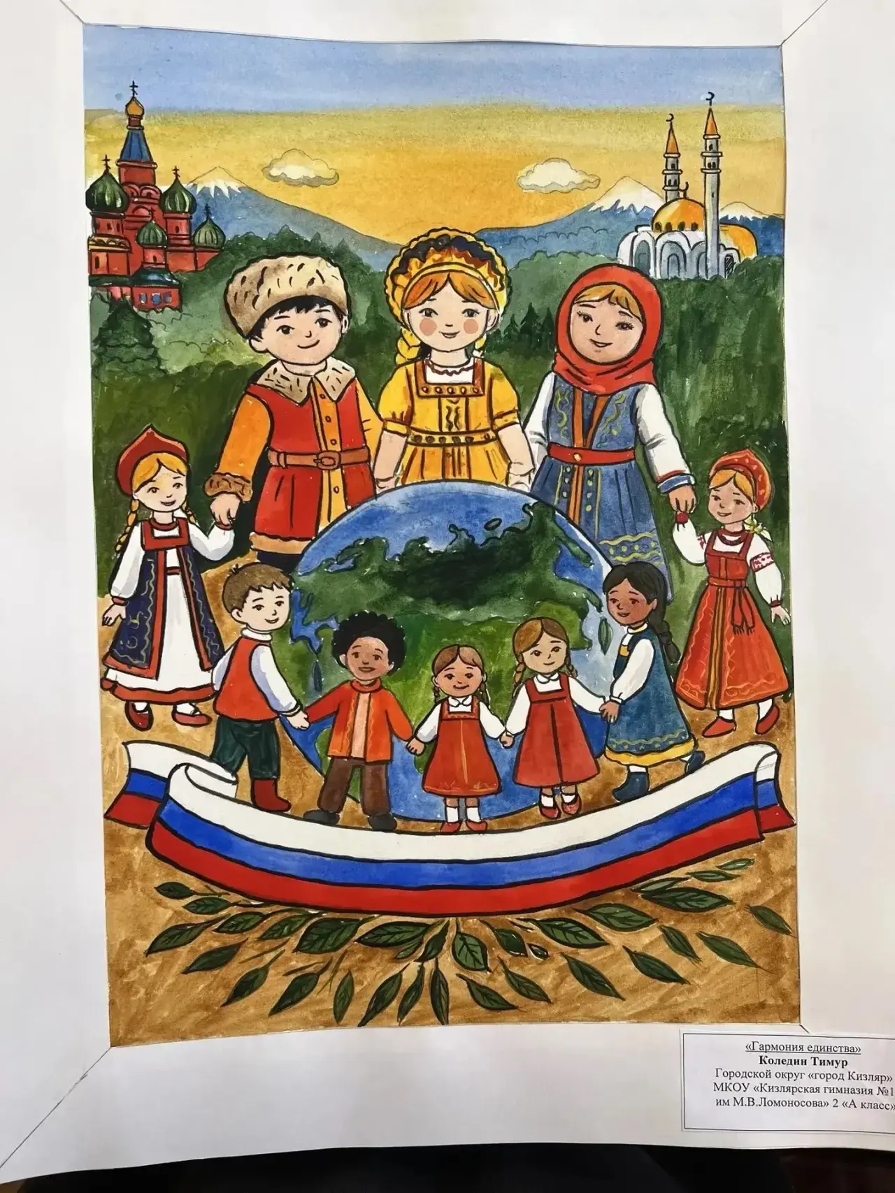Подвели итоги Республиканского конкурса рисунков «Я, ты, он, она – вместе целая страна!...