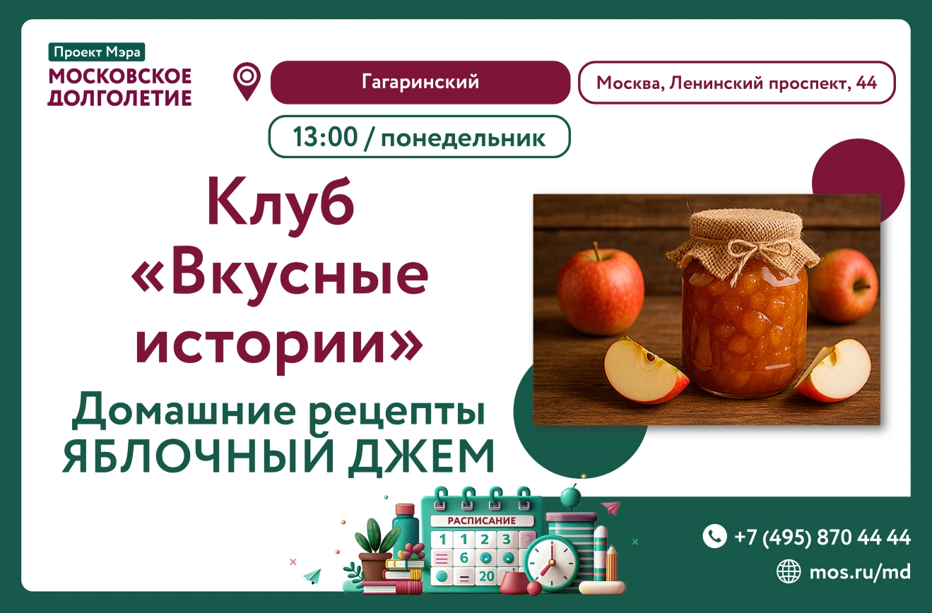 Дорогие друзья!