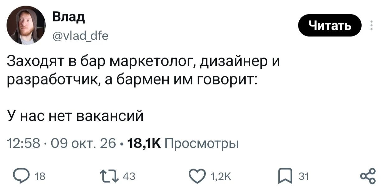 Анекдот смешной, а ситуация — реальная.