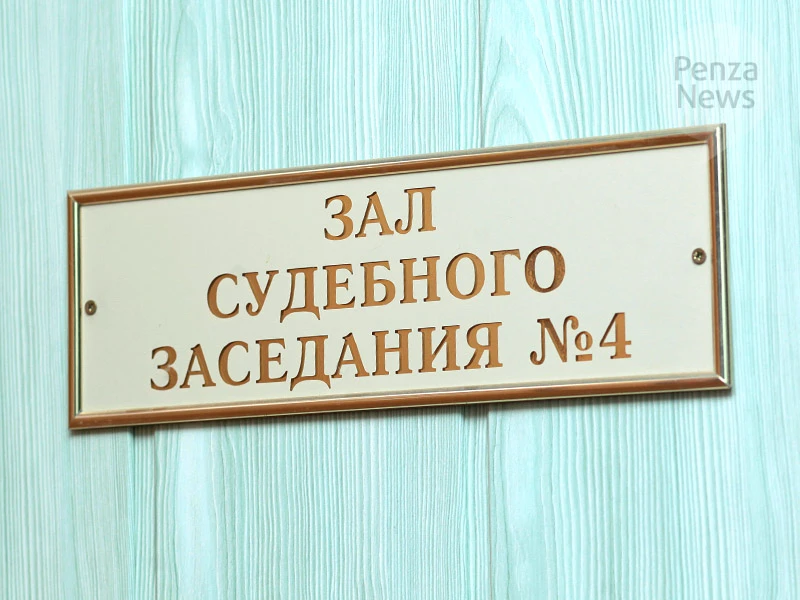 Суд в Пензенской области признал фиктивным брак погибшего участника СВО
