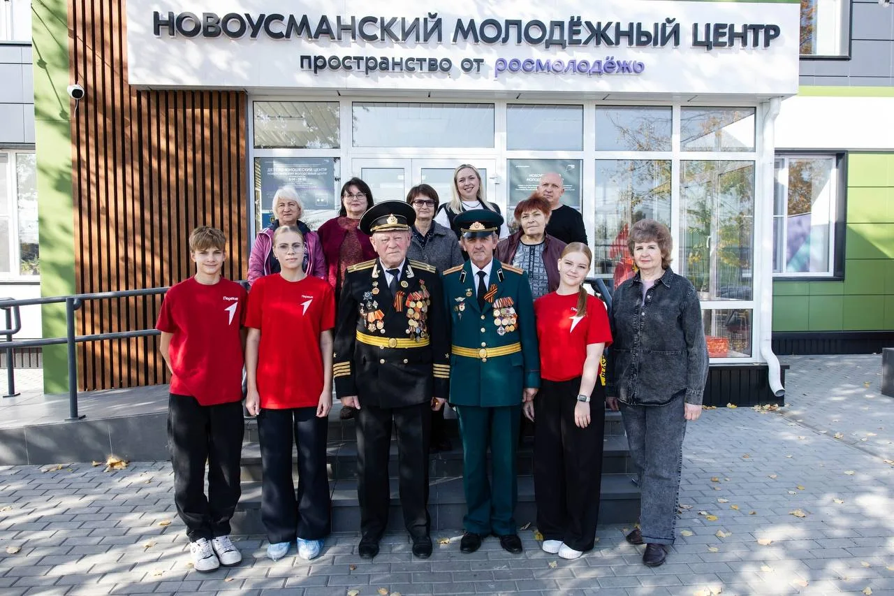 🤝 В Новоусманском районе активисты «Движения Первых» встретились с ветеранами.