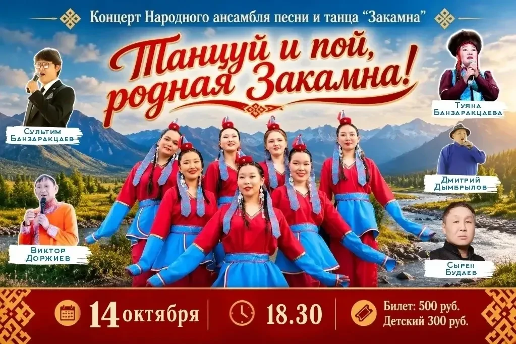 Дорогие земляки! ❤️ Народный ансамбль песни и танца «Закамна» соскучился по вам!