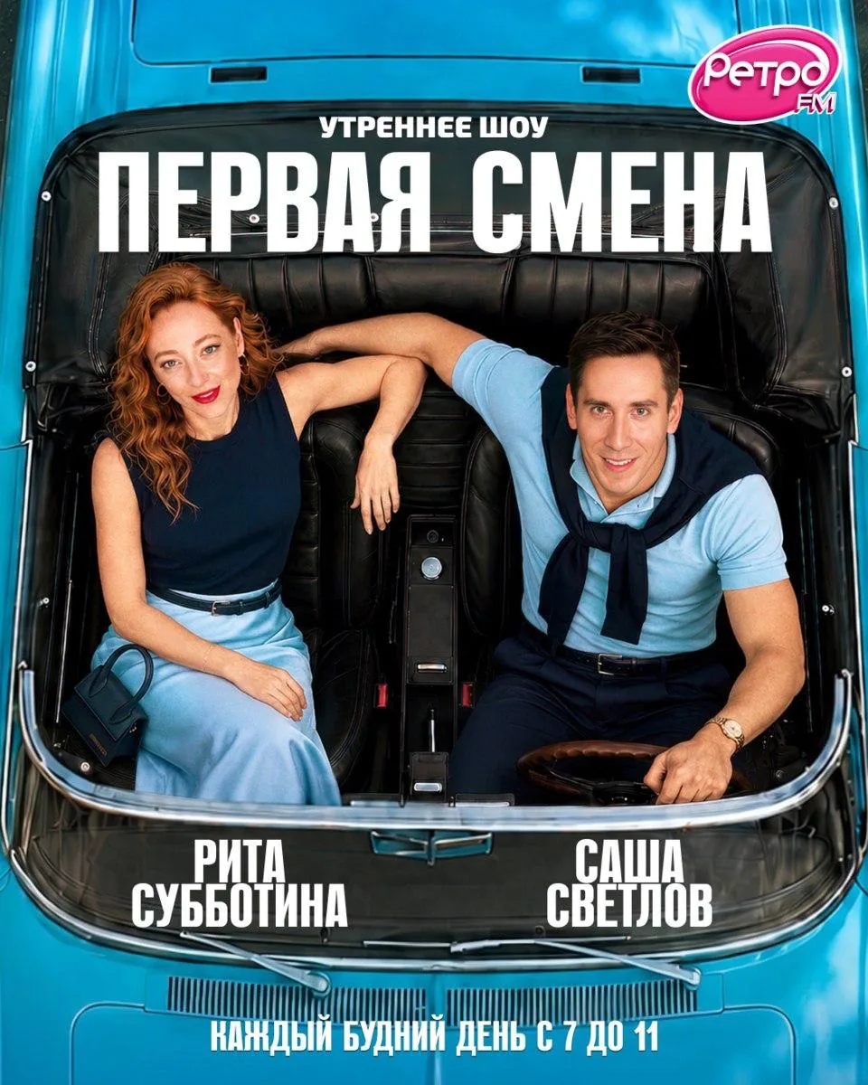 Пора настраиваться на новую неделю! 🔥
