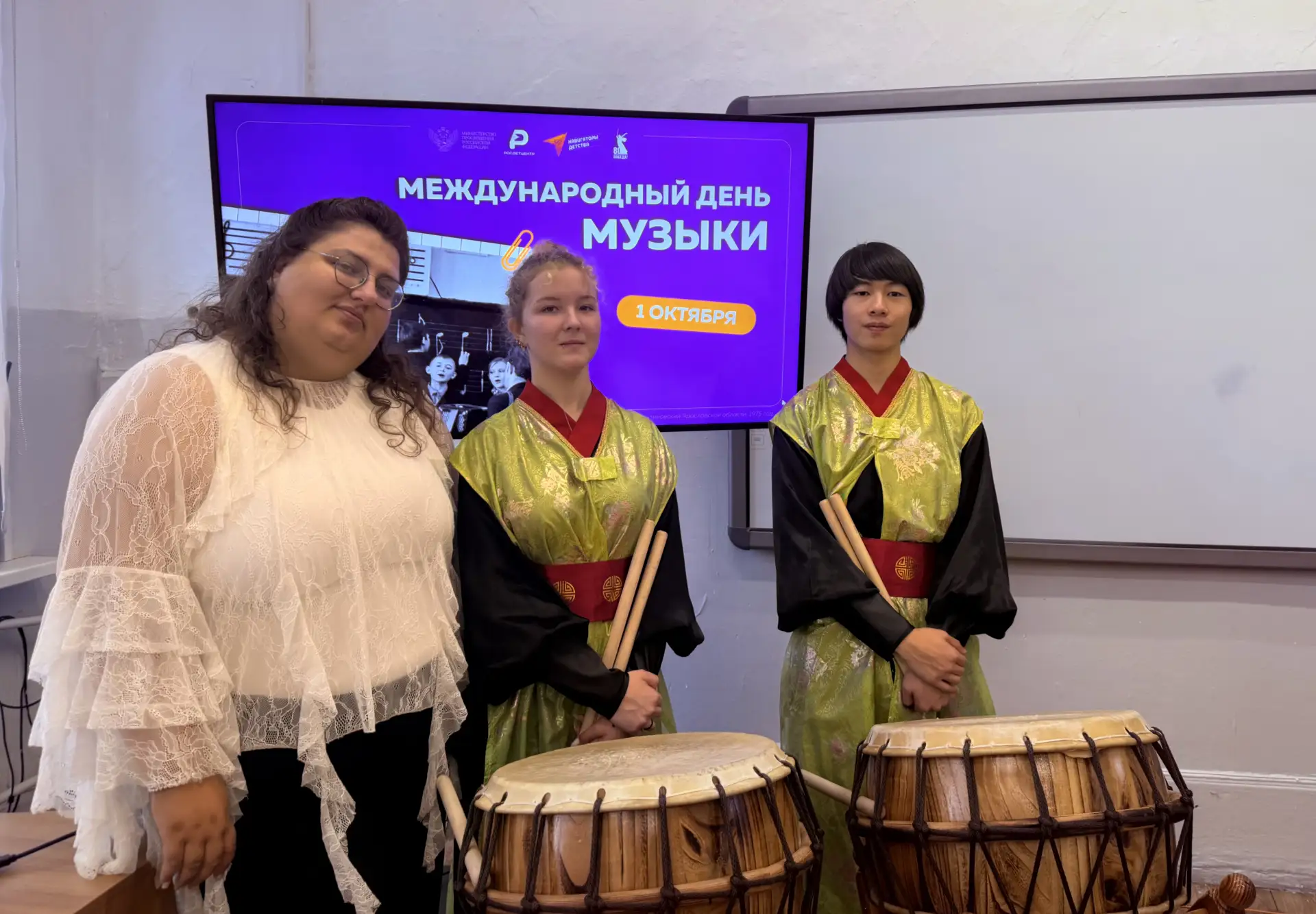 🎶Международный день музыки — праздник, который звучит по‑особенному! 🎶