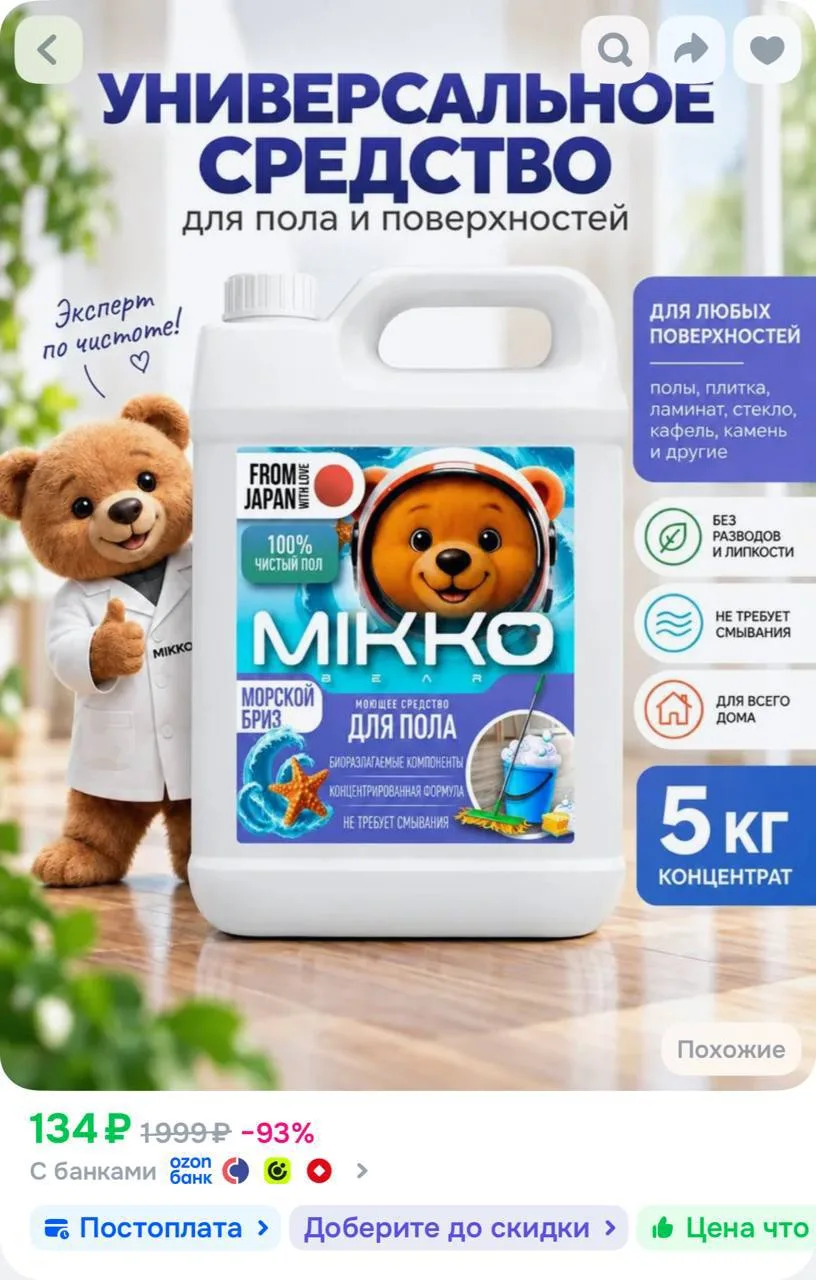 Оп