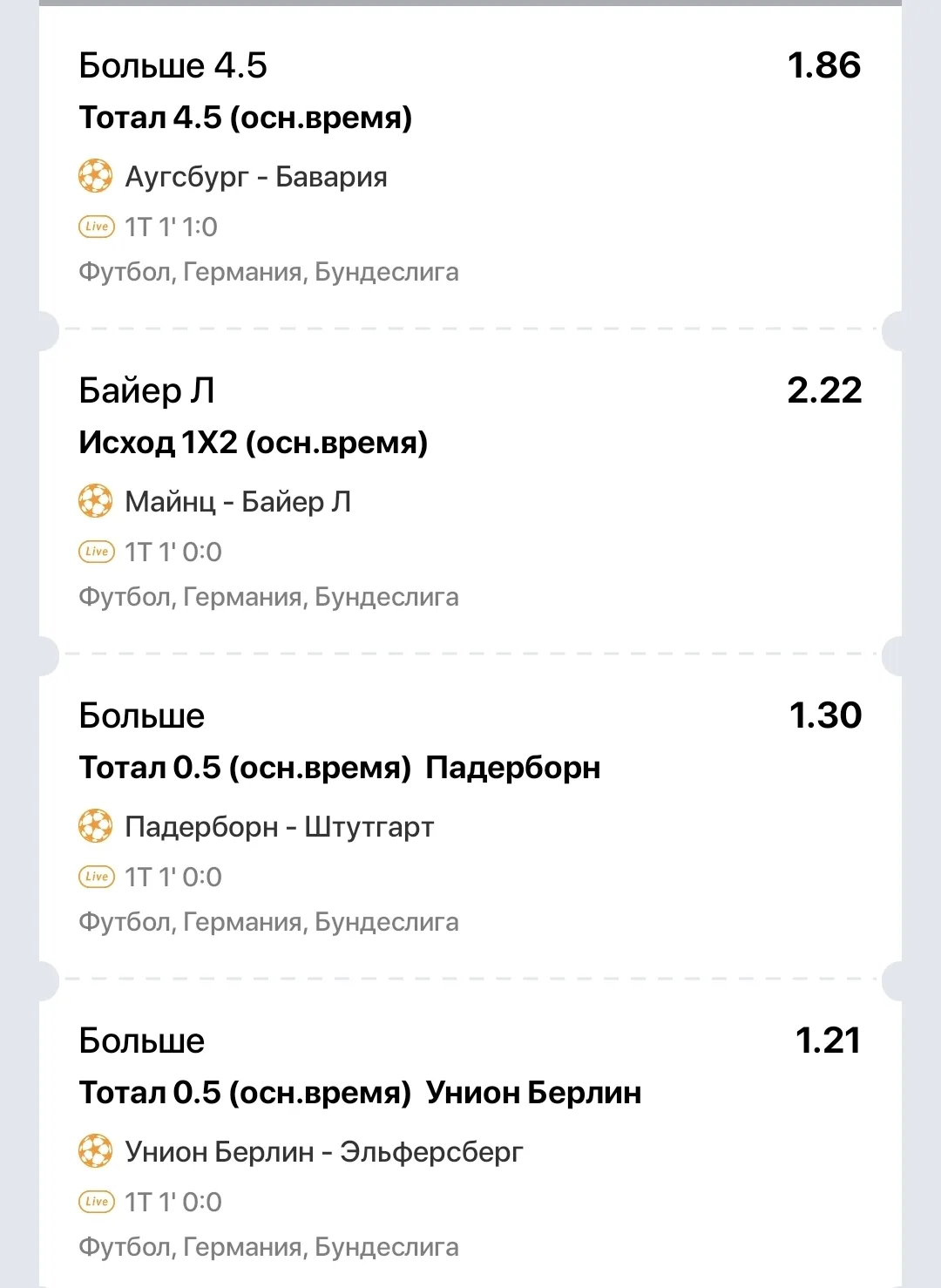 Кеф 6.49