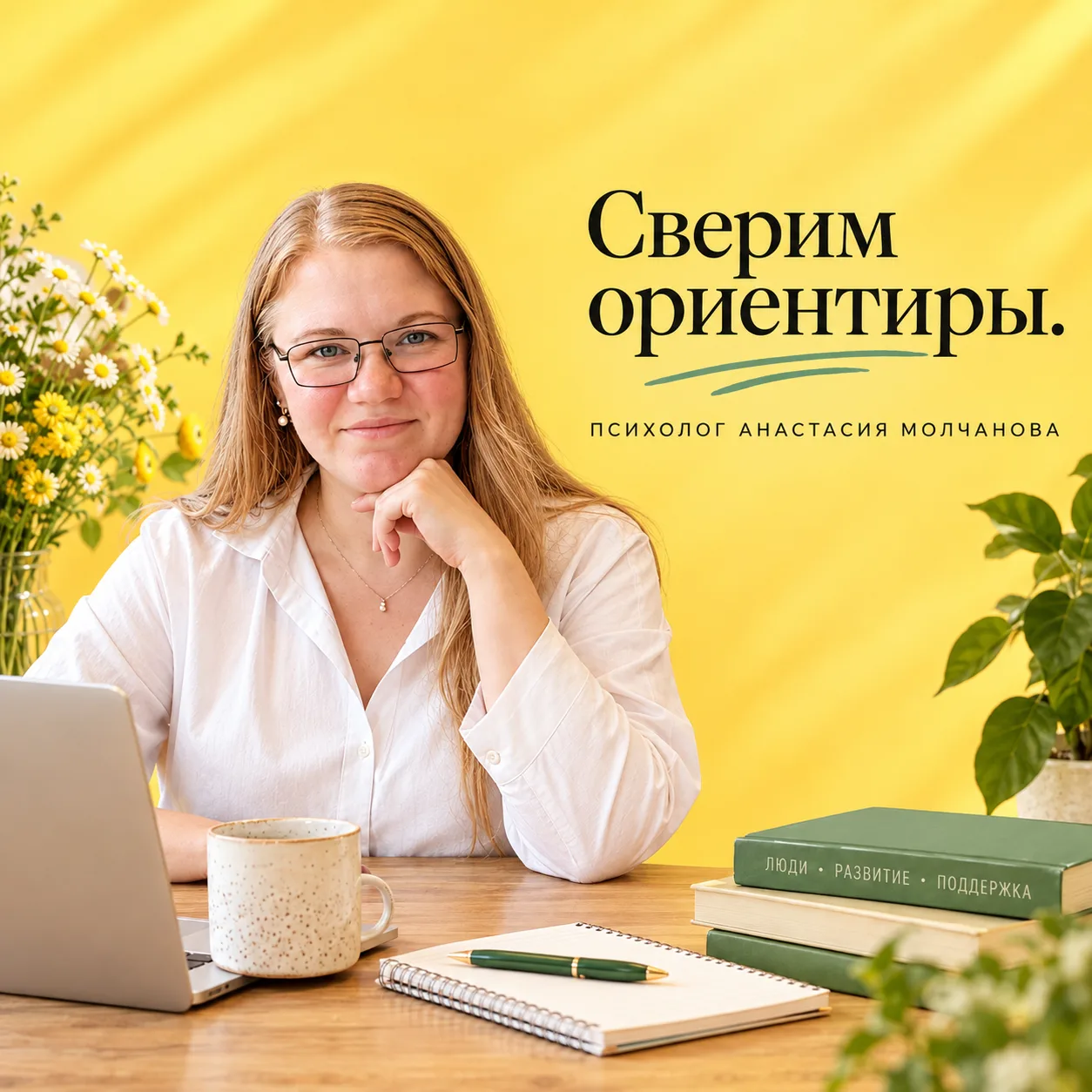 🎁Подарок за анкету,  которая займет 5 минут.