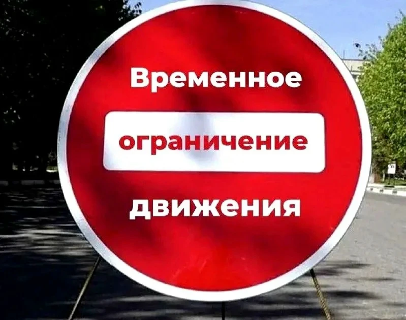 🚗 В Тамбове ограничат движение и парковку возле стадиона «Спартак»
