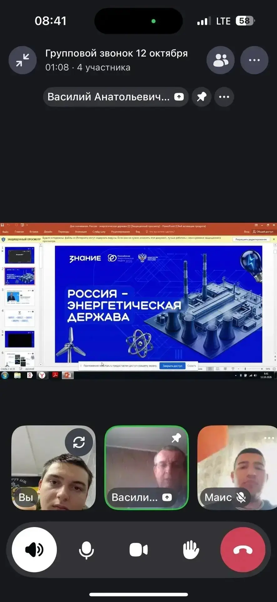 В целях популяризации энергетической отрасли среди школьников в рамках подготовки и про...