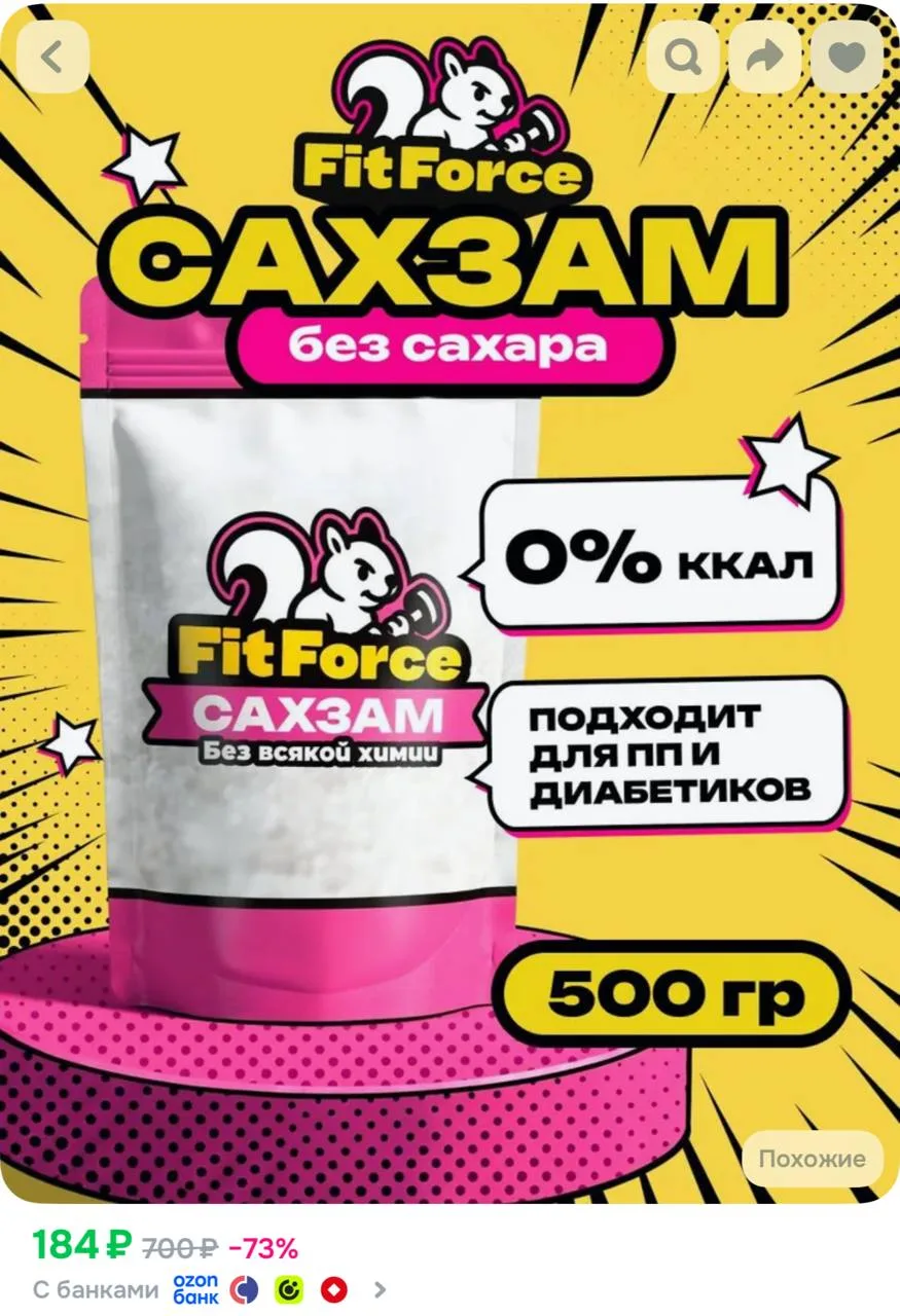 https://ozon.ru/t/QWyT8Or