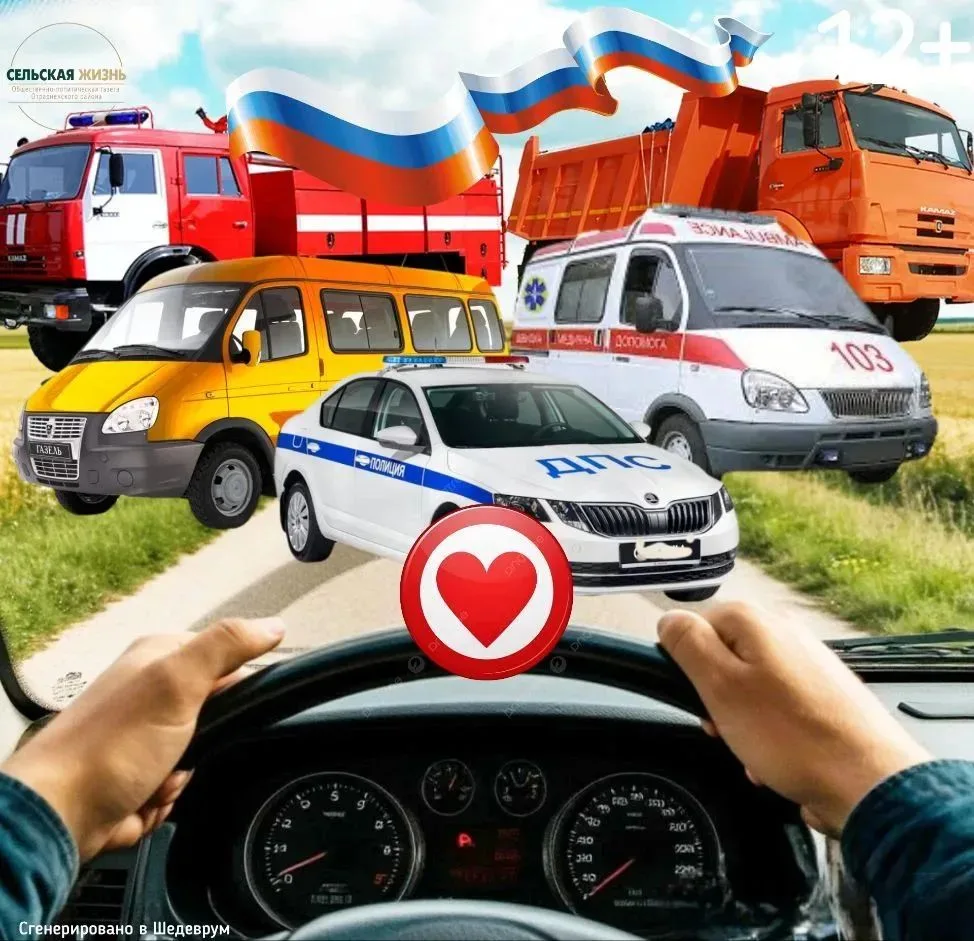 🚗💨 ЗАВЕДИ ХАРАКТЕР!
