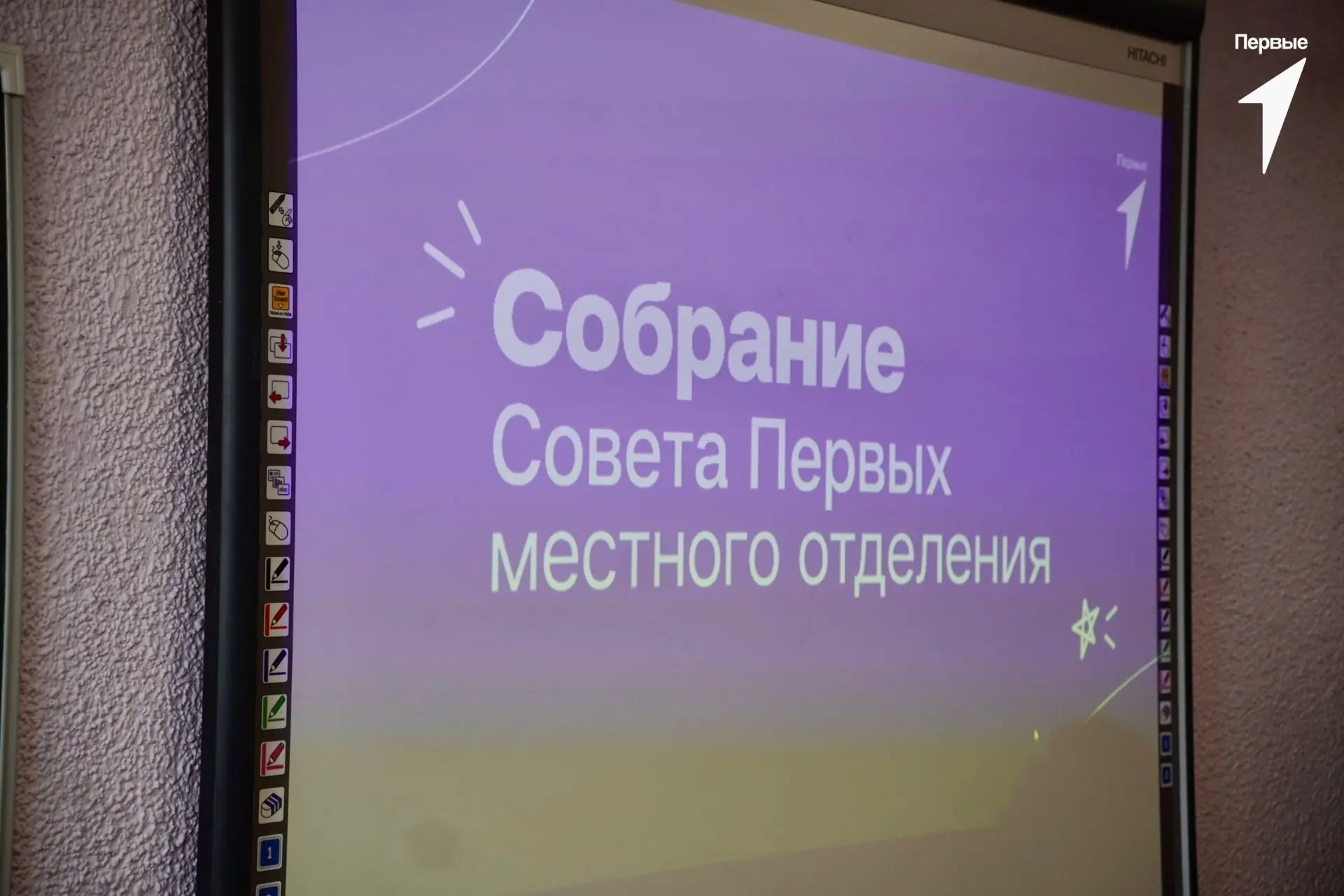Один совет — десятки идей — общая цель
