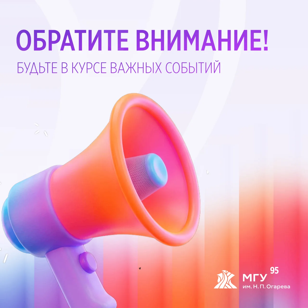 •Не откладывайте заботу о здоровье на потом,
