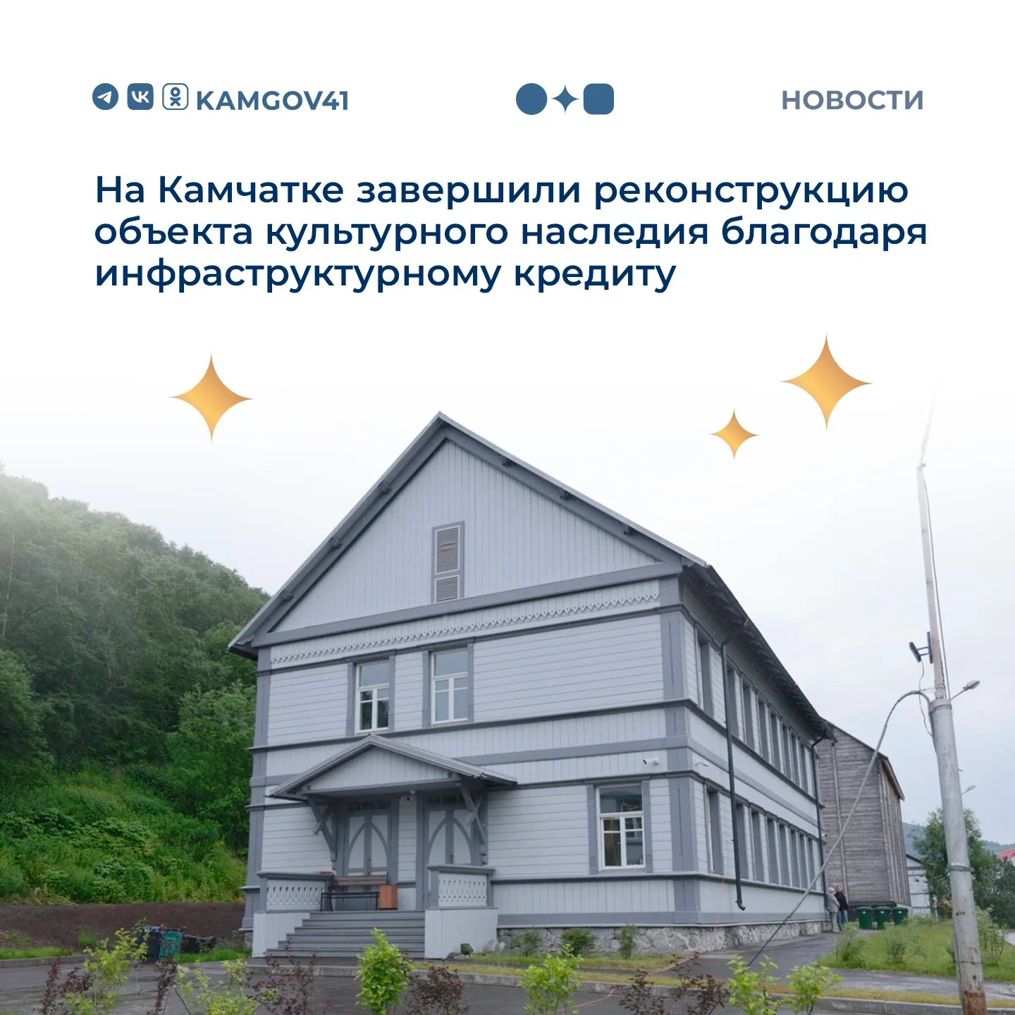 🏠Реконструкция объекта культурного наследия дома № 13 на ул. Красинцев завершена в Пет...