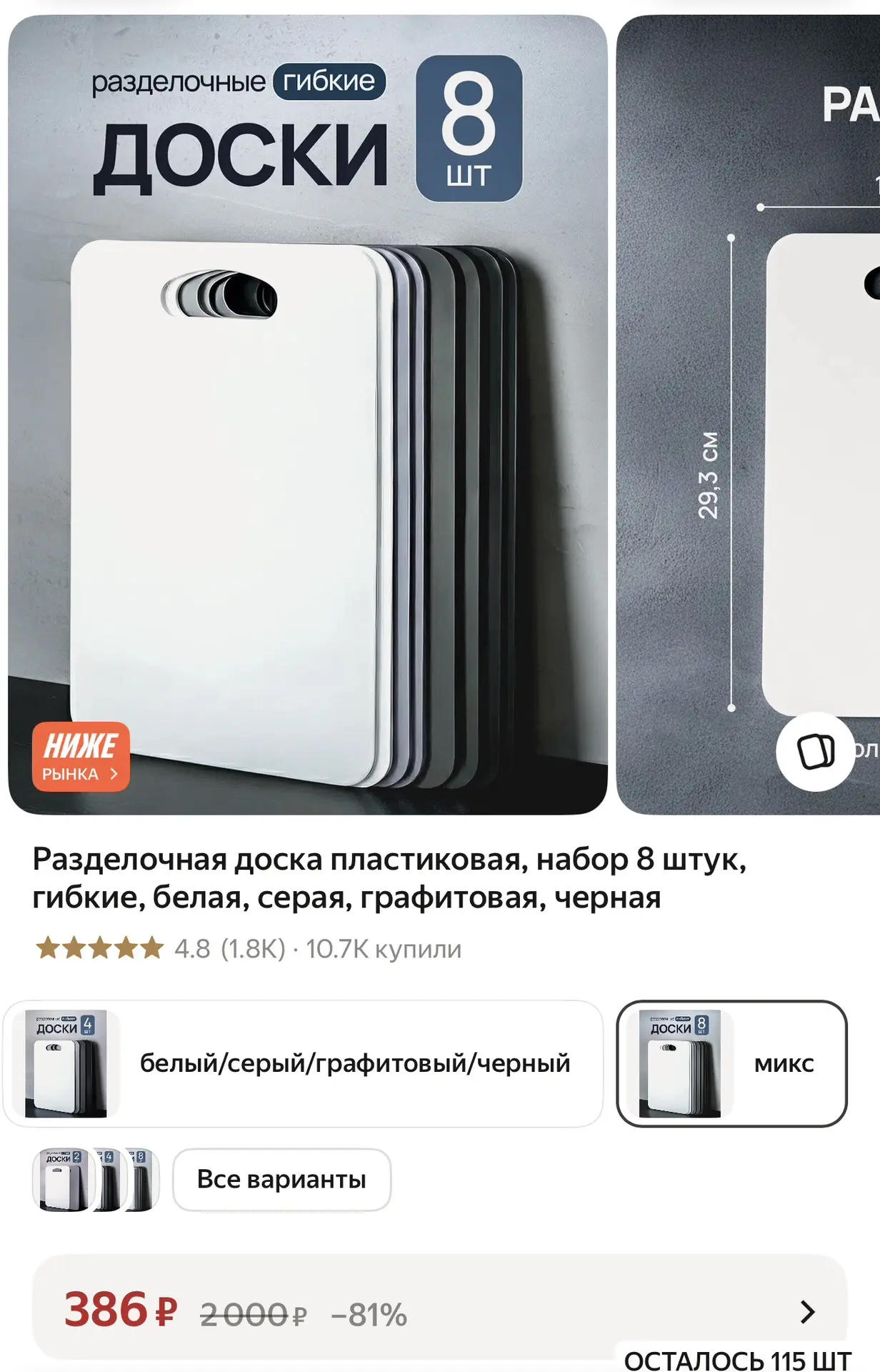 https://market.yandex.ru/cc/BJ3A5D