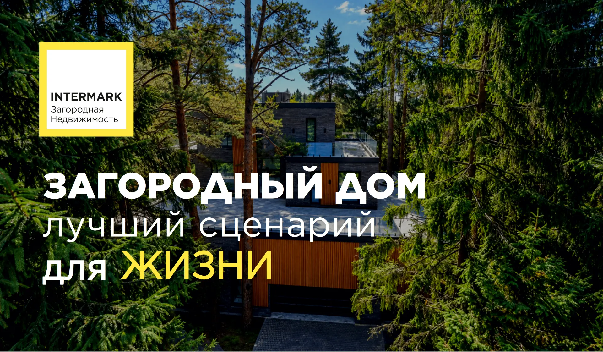 Больше пространства, тишины и свободы. Утренний кофе на террасе, прогулки на свежем воз...