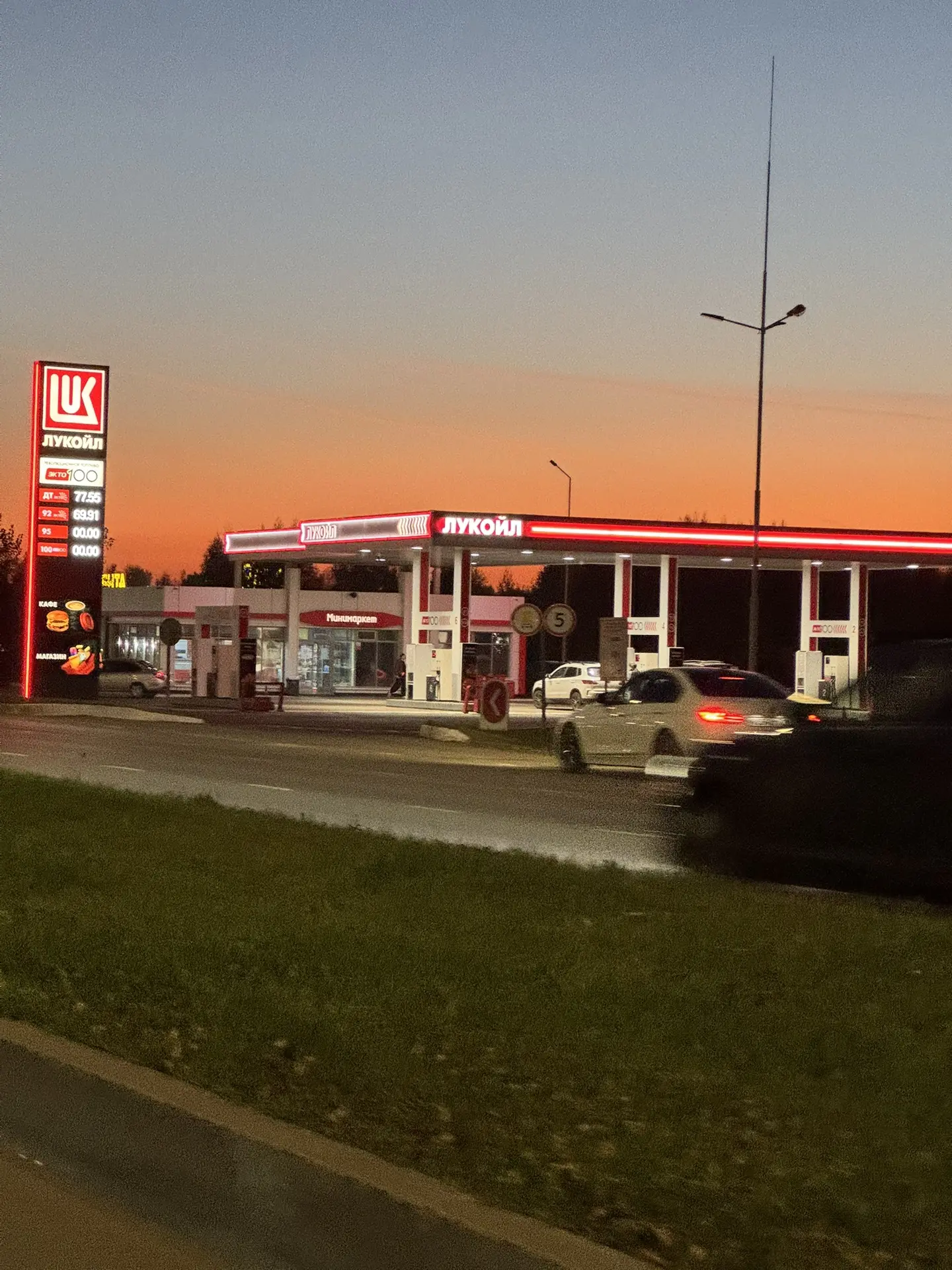 Лукоил возле Ленты, есть АИ 92 и ДТ, без очереди