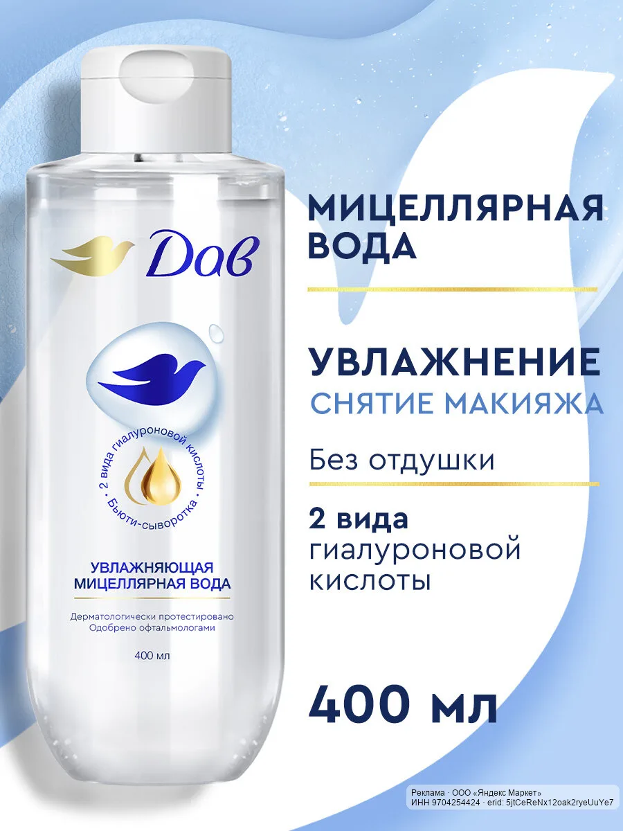 🟡 Яндекс Маркет