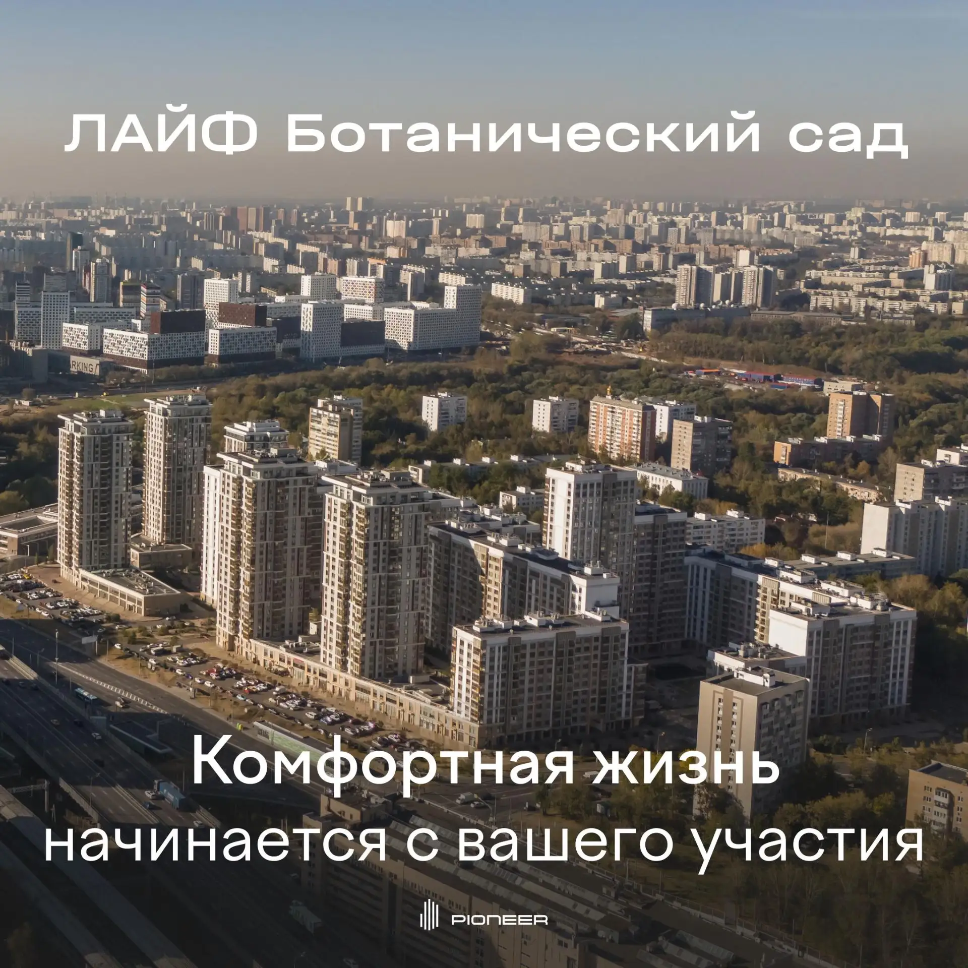 Голосование за качественное и своевременное обслуживание
