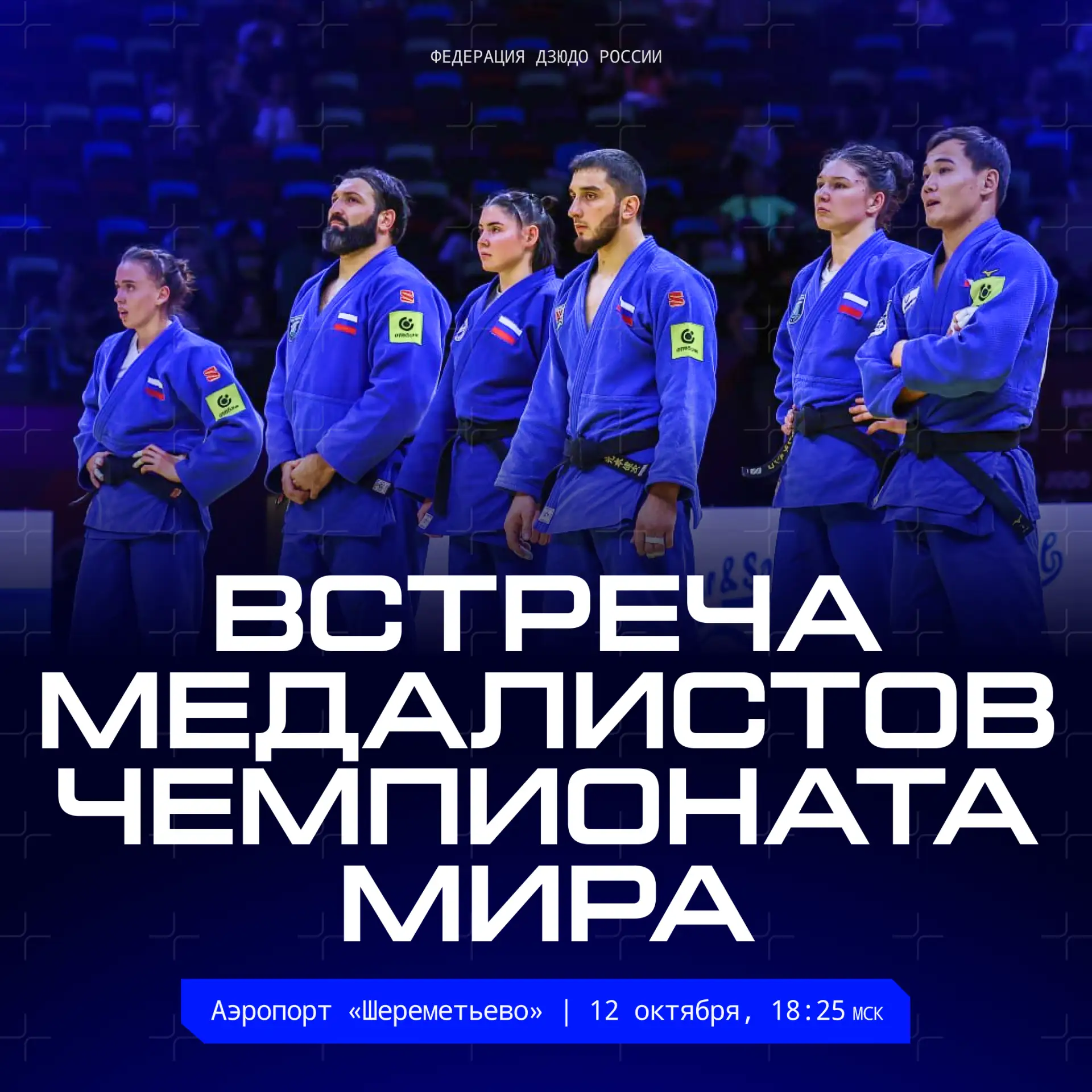 🔔 ВНИМАНИЮ СМИ!