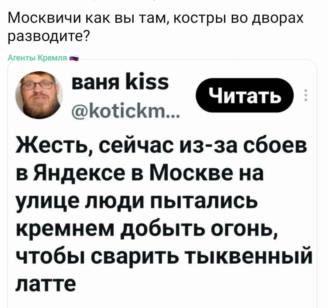 #сарказм 😁