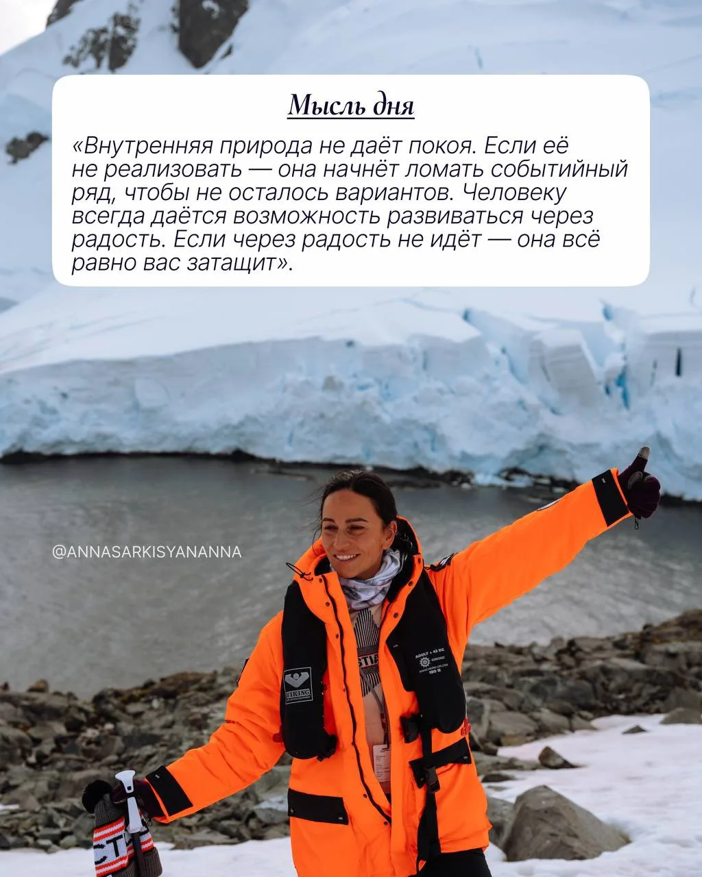 Вы замечали, как легко мы поддерживаем чужую смелость?