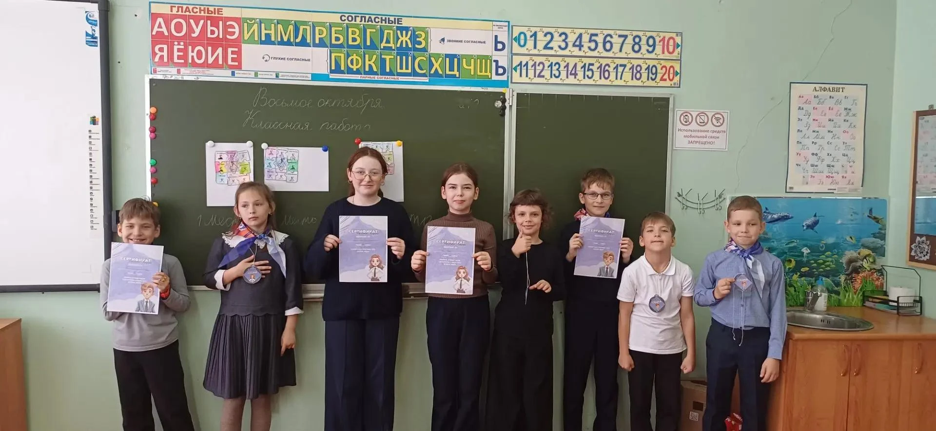 «Мы — команда лидеров!»: отчётное занятие по треку «Орлёнок‑Лидер» у четвероклассников