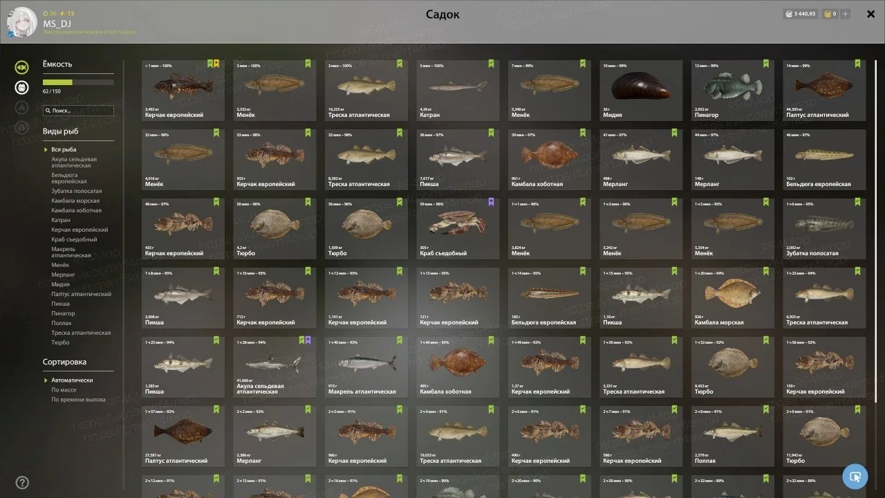 Водоем: #норвежское_rf4map
