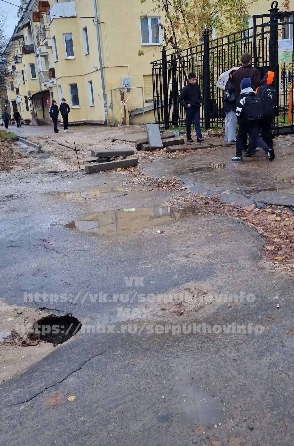 Будьте внимательны и осторожны, возле первой школы образовался опасный для прохожих про...