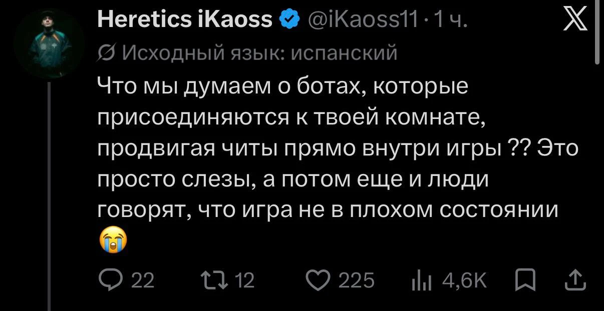 iKaoss разносит Brawl Stars 🤡