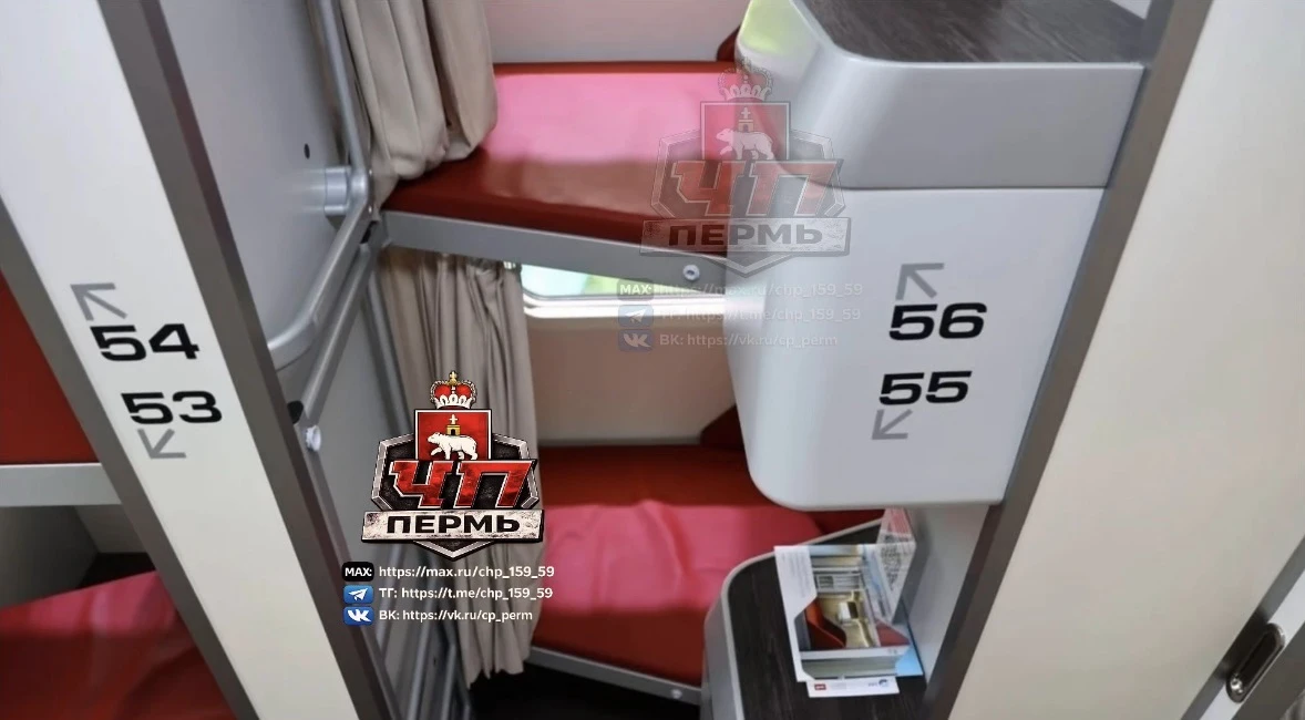 🚂 Капсулы для одиночек появятся в поездах РЖД уже к 2028 году