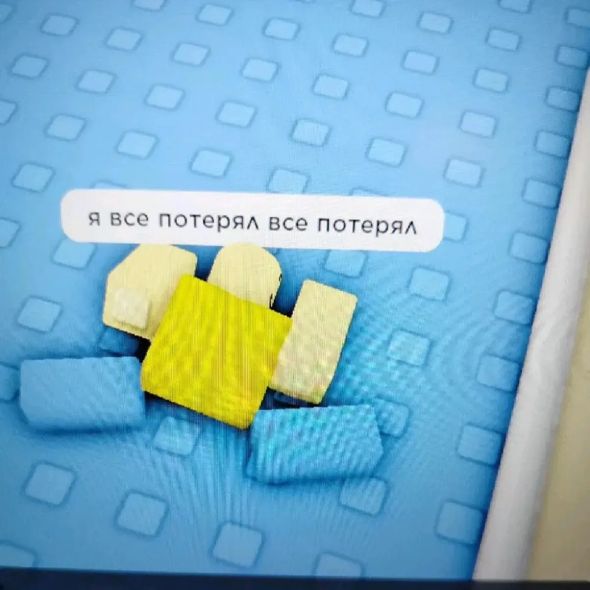 🔥 Все потеряно…..