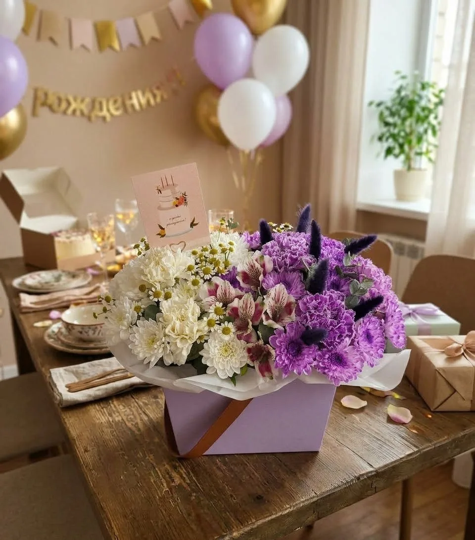 ‎🌸 **Цветочная симфония для особенного дня!** 🎉