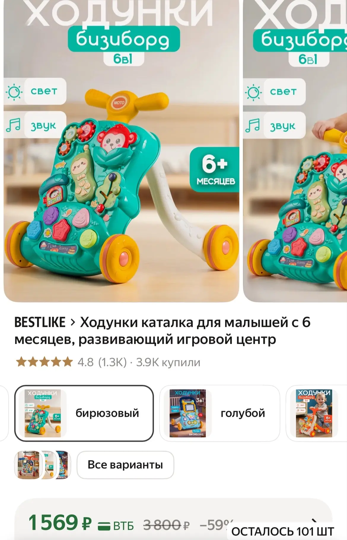 https://market.yandex.ru/cc/BSEyeG