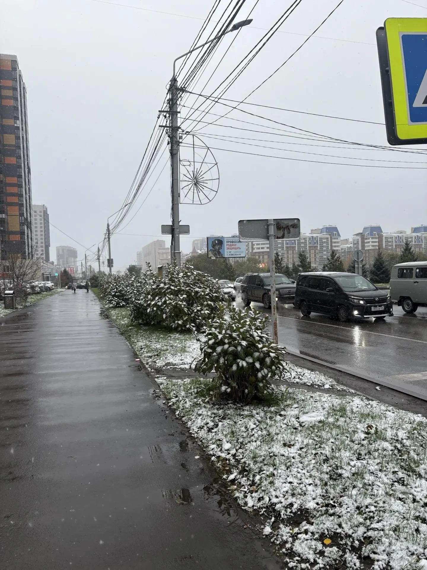 В Красноярске на выходных ожидаются снег и ночные заморозки